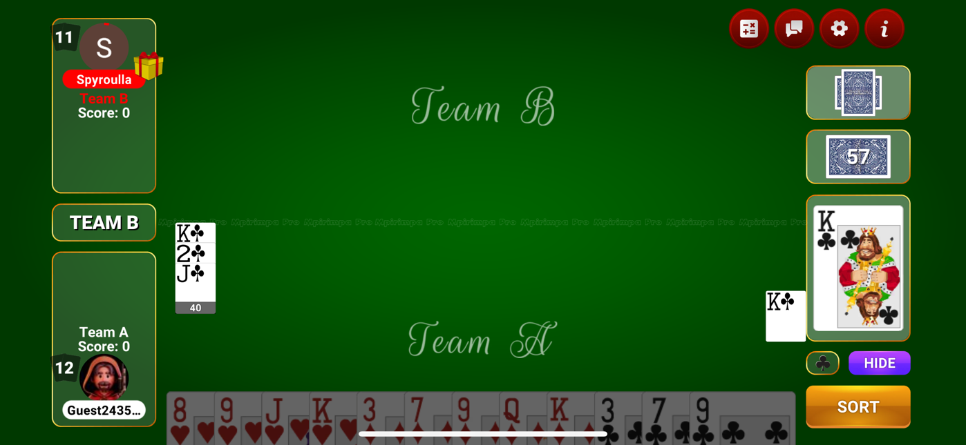 Τραπέζι Μπιρίμπας